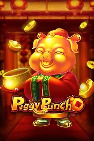 หมูทองระเบิด